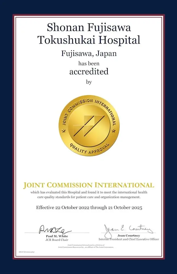 JCI（国際医療施設認証）